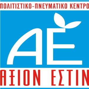 Axion_Estin_Logo